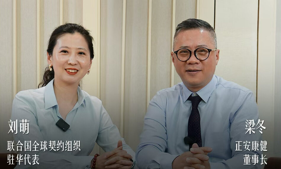 Blending Traditional Chinese Medicine with Modern Living