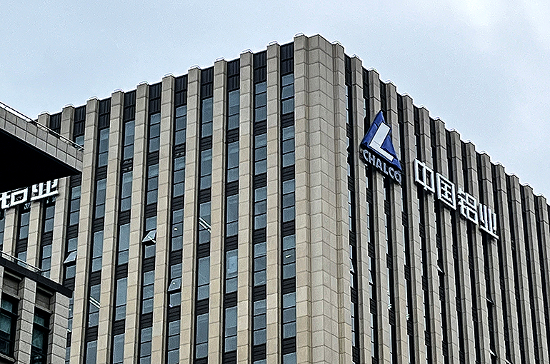 Chalco and Rio Tinto Collaborate on Green Aluminum Assets in Brazil