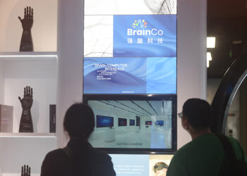 China's BrainCo Secures $286M, Largest Outside US Brain Chip Firm