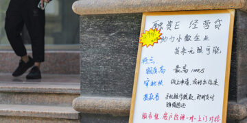 Chinese Banks Prioritize Business Loans to Boost Domestic Demand