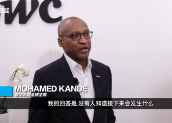 Chinese CEOs Are Highly Positive on AI Future, Says PwC Chairman