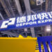 Deppon Rises After JD-Backed Logistics Firm Plans to Voluntarily Delist