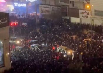 Iran Declares 3-Day Mourning for 'Martyrs'