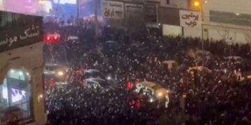 Iran Declares 3-Day Mourning for 'Martyrs'