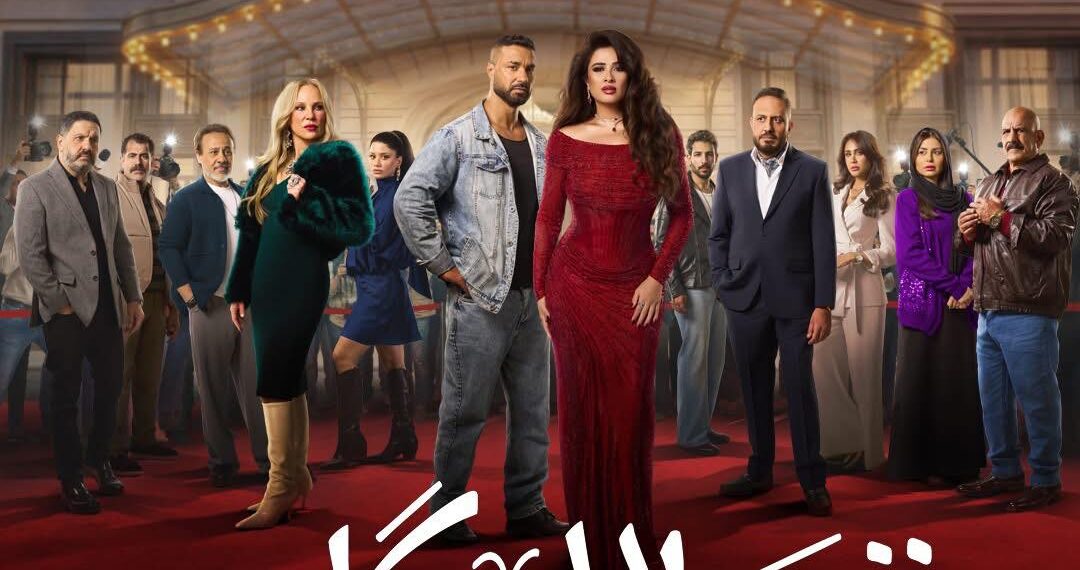 Is Yasmin Abdelaziz's 'Wa Nensa Ele Kan' About Sherine Abdel Wahab's Life?