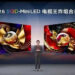 Mini LED TVs Shine at CES as Chinese & Korean Brands Compete
