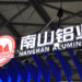 Nanshan Aluminum Soars on Indonesia Capacity Expansion Plan