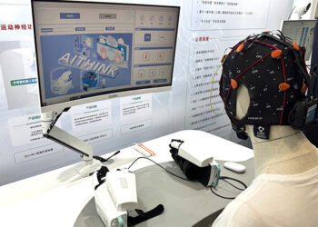 Shanghai Aims for Invasive BCI Clinical Use by 2030