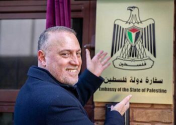 UK's Palestinian Embassy Officially Opens