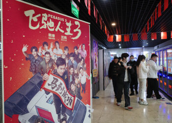 China’s 2026 Box Office Surpasses $1 Billion, Leading Worldwide Counts