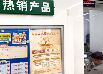 China’s Household Savings Dip as Non-Bank Deposits Surge in January, Experts Say