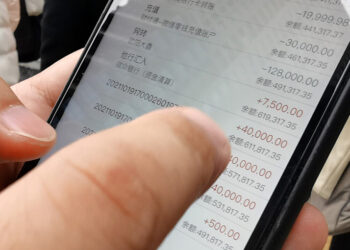 Chinese Banks to Start Charging for SMS Transaction Service to Reduce Costs