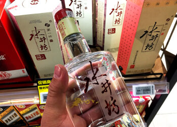 Diageo UK Won't Divest Chinese Liquor Brand SJF, Say Executives