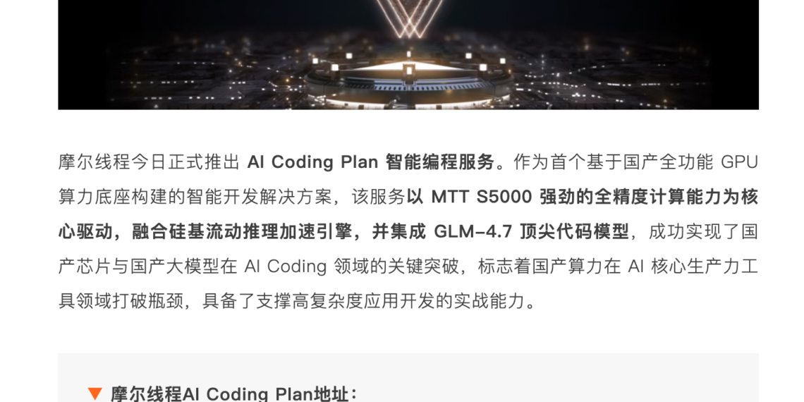 FF549C8C29FF33EE73418DD6DB94241C378821BB size516 w1480 h1580.png