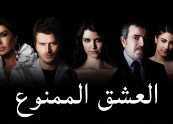 Forbidden Love Series Gets Arabic Version: Everything You Need to Know