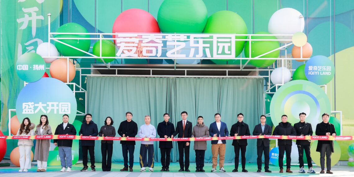 IQiyi Launches China’s First Immersive Video-Themed Park in Yangzhou