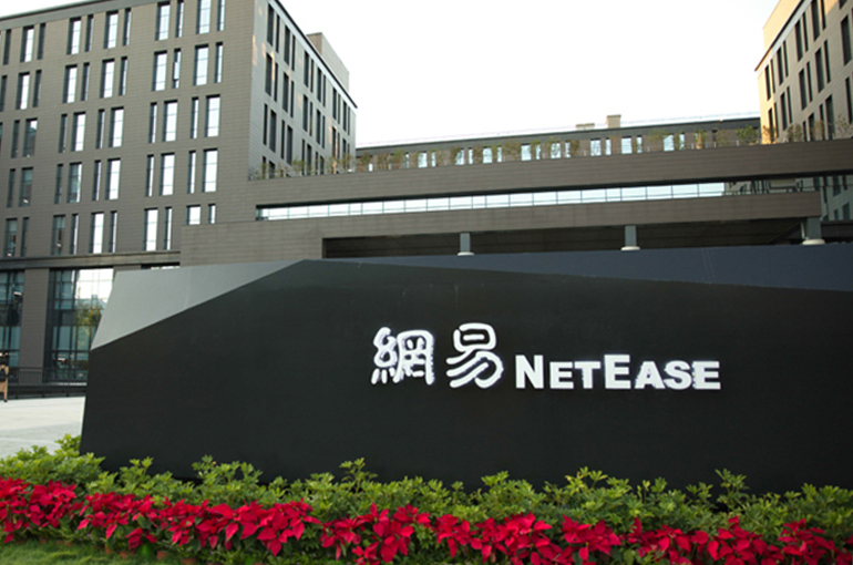 NetEase Shares Drop in US & Hong Kong After 30% Q4 Profit Drop