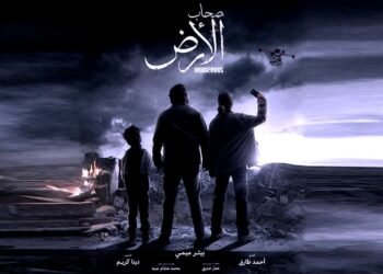 Ramadan 2026: Egyptian Series List with 15 Episodes