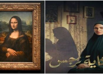 Ramadan Poster Sparks Backlash for Resembling Mona Lisa
