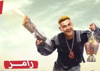 Ramez Galal's 'Sawad Game': Guest List, 3 Injuries & Viewing Info