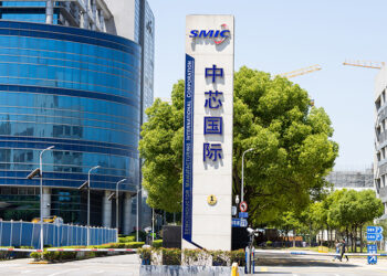 SMIC Reports 23% Q4 Profit Increase as China's Chip Localization Strategy Succeeds
