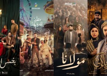 Syrian TV Series Broadcast Schedule for Ramadan 2026 Revealed