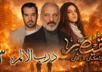 Syria's 'Al Kaysar' Series Sparks Widespread Controversy