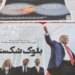 Trump Presses US Toward Iran War; Advisers Stress Economy
