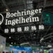 Boehringer Ingelheim: China's Fast-Track Drug Reviews Draw Worldwide Pharma