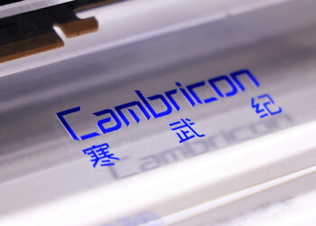Cambricon, China's AI Chip Leader, Reports First Annual Profit Since IPO