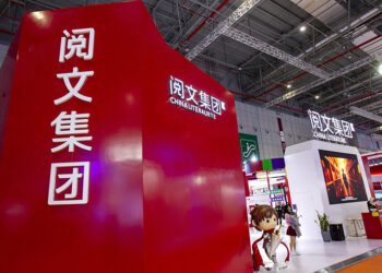 China Literature Falls Amid 271% Annual Loss Surge