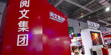 China Literature Falls Amid 271% Annual Loss Surge