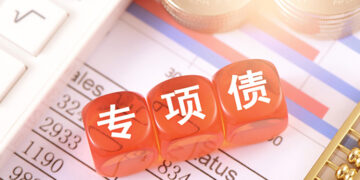 China keeps $638.3B special bond quota for local projects