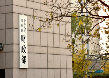 China’s Science Budget to Exceed $58B, Emphasizing Basic Research