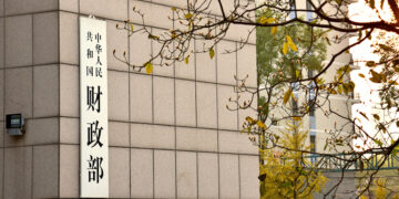 China’s Science Budget to Exceed $58B, Emphasizing Basic Research