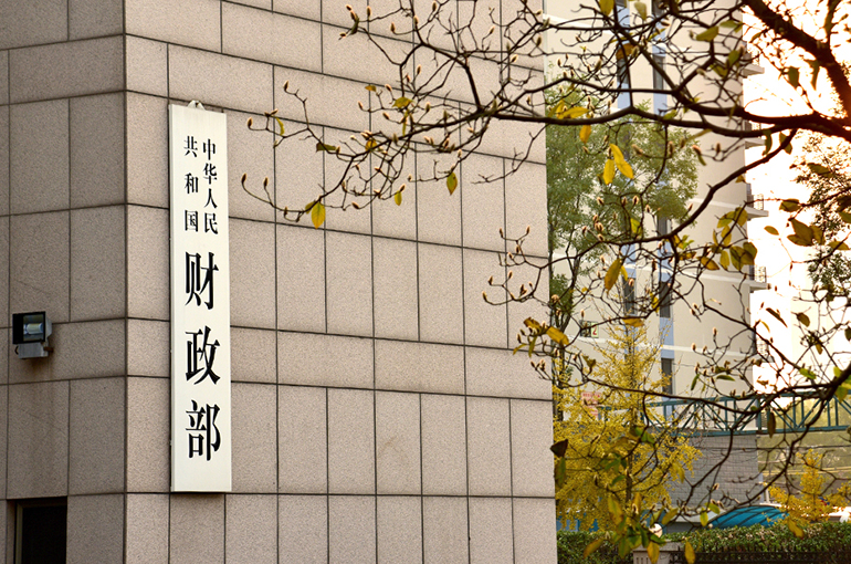 China’s Science Budget to Exceed $58B, Emphasizing Basic Research