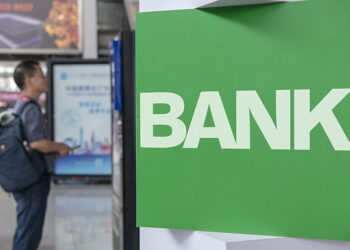 Chinese Banks in the Middle East Lack Updates on Regional Conflict Effects