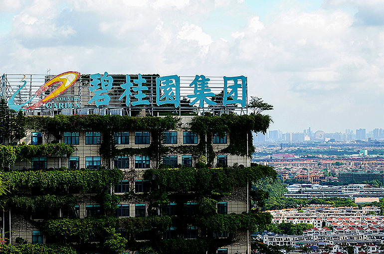 Country Garden China Turns Profitable in 2025