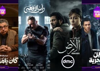 Critics Name Top Ramadan 2026 Series