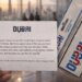 Dubai Gives Passengers Souvenirs Amid Regional Tensions