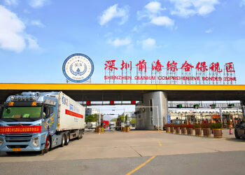 First GMS Road Shipment Launches from China’s Greater Bay Area, Slashing Cross-Border Trade Costs