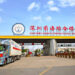 First GMS Road Shipment Launches from China’s Greater Bay Area, Slashing Cross-Border Trade Costs