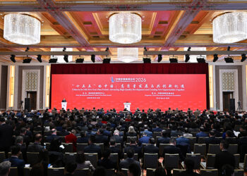 Global Leaders Discuss China’s Development in New Five-Year Plan