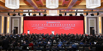 Global Leaders Discuss China’s Development in New Five-Year Plan