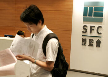 HK Watchdog Limits IPO Sponsor Workload, Bank Exec Confirms