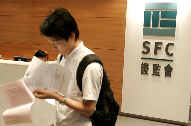 HK Watchdog Limits IPO Sponsor Workload, Bank Exec Confirms