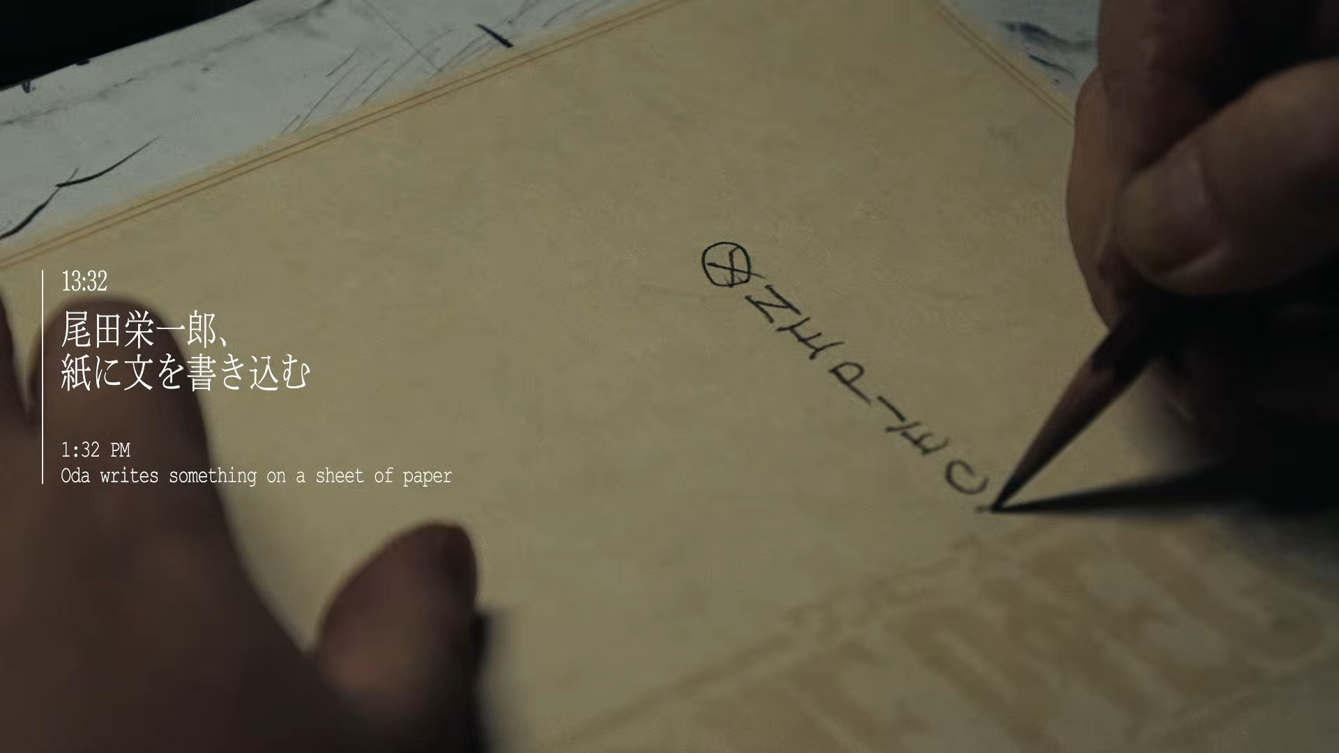 Celebrating 600 million copies sold