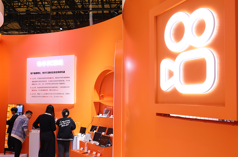 Kuaishou Dips Amid AI Investment Surge Outpacing Profits