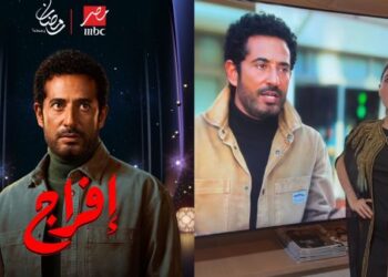 Narin Beauty Sparks Controversy After Debut With Amr Saad in “Efraj”