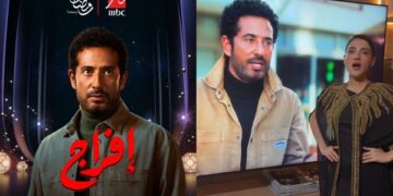Narin Beauty Sparks Controversy After Debut With Amr Saad in “Efraj”